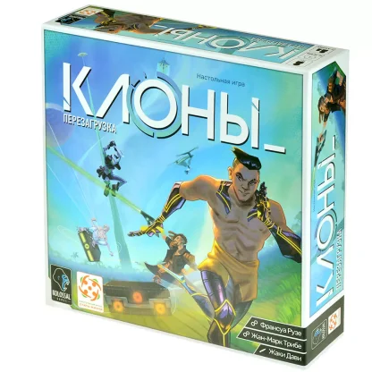 Клоны. Перезагрузка